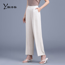 Mom wide leg pants women Summer thin loose straight high waist hanging linen ankle-length pants womens pants cotton linen women