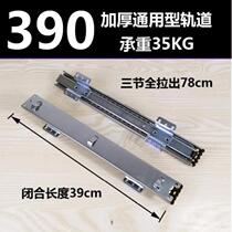 Built-in basket kitchen drawer type three-section double-layer buffer lifting cupboard cabinet pull Blue rail track damping