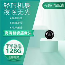  4g wireless monitor camera Home monitoring micro 1080P high-definition WIFI remote 360-degree panoramic indoor night vision without network Small Xiaomi even mobile phone micro line plug-in-free mini