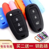 Suitable for Hyundai 2017 new Yue motion silicone key bag 18 IX35 car key set Key protection case