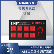 CHERRY CHERRY mechanical keyboard keycap ABS two-color original high light transmission suitable for MX8 0 MX3 0S etc