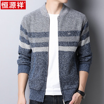Hengyuanxiang spring and autumn new mens striped sweater youth stand-up collar sweater cardigan thin baseball collar jacket