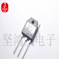 CS2837 New FET MOS tube CS2837AND 20A500V welding machine common tube