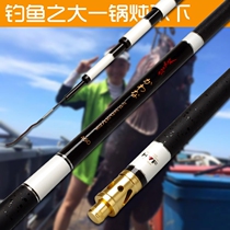 Yue Ying 6 3 m fishing rod 5 4 m carbon fiber long joint 4 5 M platform fishing rod carbon 3 6