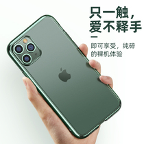 2020 new suitable for iPhone 11 mobile phone case All-inclusive pro anti-drop glass case Pro Max protective case