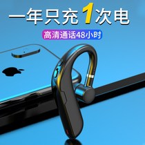 True wireless Bluetooth headset hanging ear long standby battery life single ear in ear sports running driving special play