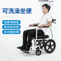 Yuyang elderly wheelchair folding portable elderly with toilet multifunctional disabled hand push scooter