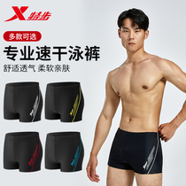 Special step swimming trunks mens anti-embarrassing flat corner swimming trunks professional training quick-drying large size hot spring swimsuit set equipment