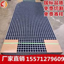 Direct sales car wash room FRP grille drain cover grille trench grid plate non-slip cover car wash grille