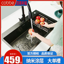 Kabe Nano handmade sink single tank kitchen sink Stainless steel black sink sink dish sink sink sink sink sink sink sink sink sink sink sink