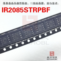 Original new IR2085STRPBF IR2085S SMD SOP-8 bridge driver IC rectifier