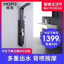 MOPO MOPO bathroom household black shower set Full copper faucet Rain screen nozzle Wall-mounted bath device