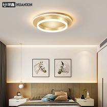 Living room lights simple modern atmosphere 2021 New Net red light luxury lamps bedroom lights led ceiling lights