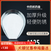 Chinese medicine tray Chinese medicine tray medicinal materials shovel grab medicine plate medicine bucket Chinese medicine pharmacy dispensing tool