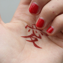 5) Love) Love Chinese character tattoo stickers for men and women long-lasting waterproof I love Luoying animation tattoo stickers