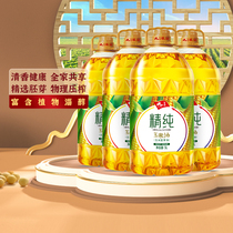 93 Non-GMO pure corn oil germ 5L*4 barrels Northeast physical pressing and baking