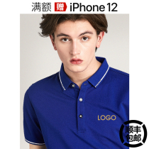 Paul shirt top custom exhibition polo shirt printing LOGO enterprise work clothes company lapel T-shirt custom short sleeve summer