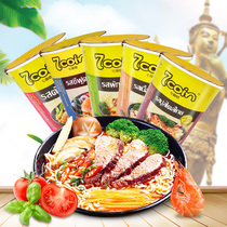 Thailand imported seven-point Thai-style winter Yin Gong spicy beef instant noodles 70g * 5 cups instant cup noodles instant noodles