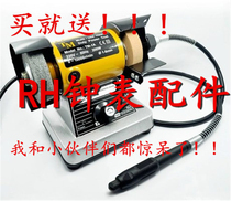 Watch repair tool TM desktop grinder watch polishing machine DIY grinder cutting drilling carving