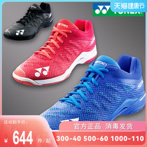 yonex Yunieks badminton shoes mens super light three generations of breathable Shayyy professional shock absorbing sneakers a3mex