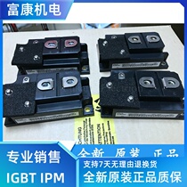 1MBI400NA-120-02 brand new original spot