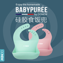 Wow cow baby eating bib baby silicone bib baby waterproof childrens apron rice pocket large super soft