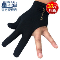  Star brand billiards three-finger gloves for playing snooker Chinese black eight American 16 color snooker club special non-slip gloves