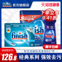 finish dishwashing block 30-piece dishwashing salt rinse kit Dishwasher-specific washing powder Siemens available