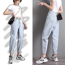 Missd high-waisted daddy pants female Spring and Autumn New loose Korean version of thin net red Hyuna nine-point denim wide leg pants