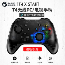 Gaisei Kohen T4 Tencent START Custom Edition Games Handle Wireless 2 4g PCs PC TV TV Cloud Games Platform Steam My World Epic Home Double Trip Peripherals