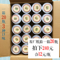 (20 bottles in the whole box) grassland stupid children dried mustard meat pickles Inner Mongolia fried mustard bumps Shunfeng