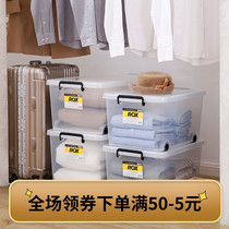 Tenma Japan Tenma Co Ltd With pulley storage box Removable storage box Plastic car finishing box