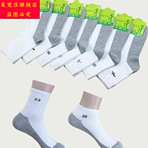 White gray bottom socks 5 pairs of socks mens deodorant and sweat absorption low-top short boat Socks sports socks
