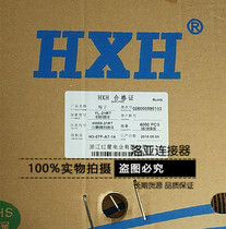 Red Star connector YL-PT RT with crimping terminal HX45004-21PT 45005-21RT 4K disk