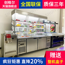 Malatang display cabinet Makei skewers air curtain cabinet la carte refrigerated and fresh-keeping commercial freezer equipment