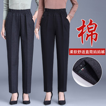 Middle aged mother pants 2022 New spring and autumn outside wearing middle age loose big code Spring and autumn clothes Grandmother trousers