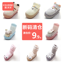 Baby socks spring and autumn thin newborn baby floor socks autumn and winter cotton girls boys and children in socks