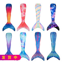 Girls boys adults parent-child mermaid tail swimwear hot spring clothes COS studio clothes can be set for swimming