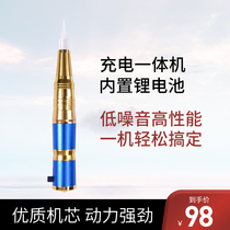 Embroidery machine semi-permanent fog eyebrow machine fog eyebrow eyebrow tattoo machine integrated dual-purpose charging embroidery machine