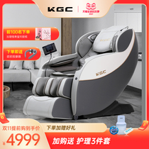 KGC massage chair home full-body multifunctional small space capsule fully automatic smart luxury electric massage sofa