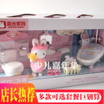 Senmi family dream small bathroom children bath tub toilet scene House girl pink baby toy