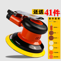 Putty powder round grinding machine flat frosted car waxing polishing machine pneumatic household mold 5 inch turn new sea