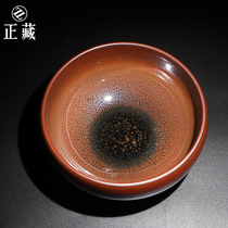 Zeng Jianyang Jianzhan Luodin tea wash Tea Sea Large Capacity 1 5L tea set tea ceremony accessories red Partridge glaze wash tea cup