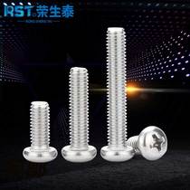 304 stainless steel cross head screw head bolts screws yuan tou ji tooth m 2 m2 5 m3m4m5m6m8