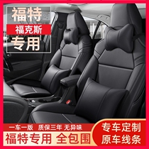 2021 Ford Focus Forrest Carnival Special Car Seat Cover Full Enclosed Leather Seat Cover Custom Made