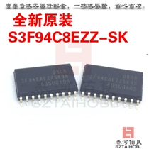 Direct shot S3F94C8 SOP20 new original chip S3F94C8EZZ-SK98