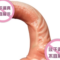 Meaty female simulation penis masturbator cock meat King series doll oversized penis soft silicone penis super soft