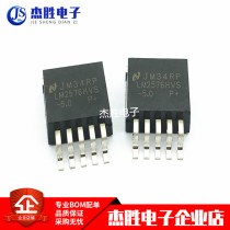 New original LM2576HVS-5 0 LM2576 Switch Regulator TO-263-5 Quality Assurance