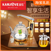 KAMJOVE Golden stove G7 fully intelligent tea art stove automatic water and electricity kettle glass electric kettle