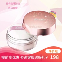 Flower Fair Silk Slip Control Oil Fixed Makeup Honey Powder Matt Powder Persistent Makeup 10g Spot Day Hair